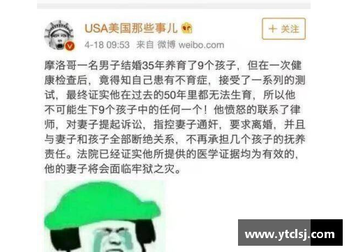 體育明星幽默點評大合集 笑到肚子疼的搞笑評論集錦